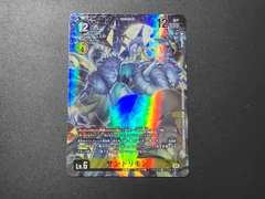 サンドリモン SR パラレル 3枚 サンドリモン(☆SR/パラレル)(EX7-030) | SR/パラレル