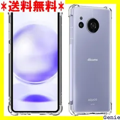 対応 AQUOS Sense8 SH-54D SHG11 ケース 四隅强化保護 保護 aquos sense8 バンパーケース アクオスセンス8 TPU保護ケース カバー クリア ソフト 透明シェル ンプロテクター 米軍MIL規格 レンズ 対応 携帯便利 42