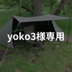2025年最新】シェルターハーフテント 米軍の人気アイテム - メルカリ