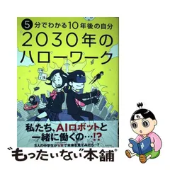 2024年最新】図子慧の人気アイテム - メルカリ