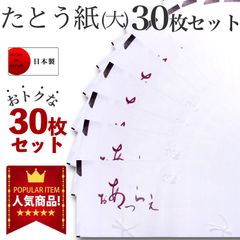 Item thumbnail for item 3321e03b-d63a-4780-8019-9982697e22cb