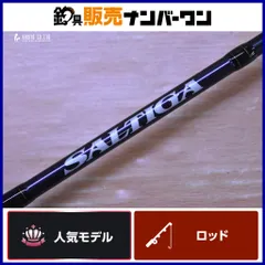 2025年最新】ソルティガ J62の人気アイテム - メルカリ