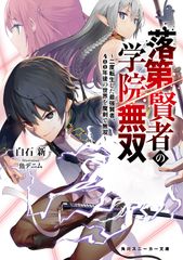 南山中学校女子部 ２０２５年度受験用/英俊社（単行本） 南山中学校女子部 2025年度受験用 (中学校別入試対策シリーズ