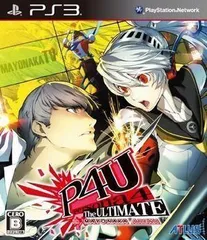ペルソナ4 ジ・アルティメット イン マヨナカアリーナ - PS3