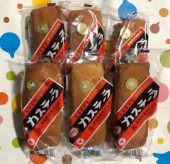 高橋製菓 ビタミンカステーラ ６本
