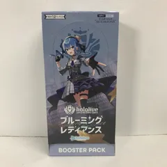 2025年最新】hololive OFFICIAL CARD GAME ブースターパック第1