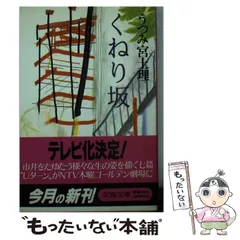 2025年最新】Yahoo!オークション -愛川欽也 うつみ宮土理の中古