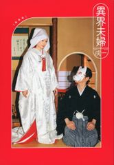 中古】同人音楽CDソフト SEVEN GIRL'S DISCORD / wowaka - メルカリ