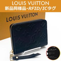 【最高峰品】ルイヴィトン LOUIS VUITTON モノグラム アンプラント ジッピー・コイン パース ノワール M60574 RFID ICタグ 送料無料 送料込み