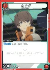 [중고] 유니온 아레나 UA16BT/SYN-1-076[U]:카나타