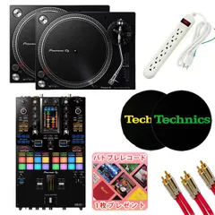 名機!!●抜群音質●Pioneer DJM-500●動作品● Pioneer DJ DJM-500 (archived): 仕様と特長