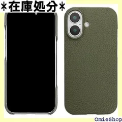 Ryo楽々生活館 iPhone16 ケース 本革 レザー 極薄軽量 耐衝撃 傷防止 変色なし 黄変防止 指紋防止 iphone 16 6.1インチ 2024保護 カバー アイフォン 16 ケース ダークグリーン 1734