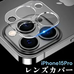 iPhone 15pro レンズカバー カメラケース レンズ 保護 防水