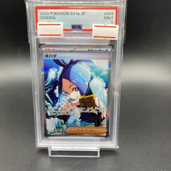 2024年最新】キハだ sar psa10の人気アイテム - メルカリ