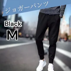 M ジョガーパンツ スウェットパンツ カジュアル シンプル ブラック メンズ
