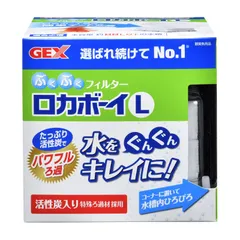 2023年最新】水槽用コーナーカバーの人気アイテム - メルカリ