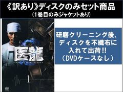 北野誠のおまえら行くな。 TV完全版 3 ボクらは心霊探偵団【邦画 中古 DVD】ケース無:: レンタル落ち - メルカリ