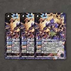 2025年最新】wbs バトスピの人気アイテム - メルカリ