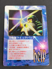 カ*イ様 ミラクルオブザゾーン コスモ編　魔導剣 2025年最新】MOZ コスモ編の人気アイテム - メルカリ