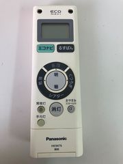 Panasonic パナソニック 照明リモコン シーリングライト HK9476
