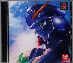 【中古】機動戦士ガンダム逆襲のシャア  /  PlayStation（帯あり）