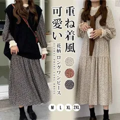 花柄 ロングワンピース レディース 重ね着風 マキシワンピース 長袖 ワンピース ミモレ丈 フリル レース袖 切り替え 着痩せ きれいめ シンプル カジュアル  大人可愛い お出かけ 体型カバー 春 秋 冬 20代 30代 40代 mkxzqd33
