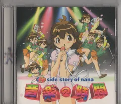 2025年最新】DVD 七人のナナの人気アイテム - メルカリ