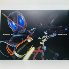 CSM カイザギア 仮面ライダー555 仮面ライダーカイザ 初期梱包未