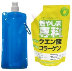 携帯・収納に便利な折りたためるボトル付き 燃やしま専科 レモン風味（500ｇ入り） スポーツ飲料　クエン酸  コラーゲン　グルコサミン　お買い得