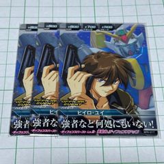 ガンダムトライエイジ TKR3-052 P ヒイロ·ユイ - メルカリ