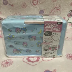 新品未使用 サンリオ   キキララ  マスクケース 収納ケース 2018年