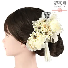 髪飾り 成人式 つまみ細工 リボン かすみそう レース ビーズ 房 ゴールド 振袖 袴 花 白 生成 ベージュ ピンクベージュ シャン No.9-5520