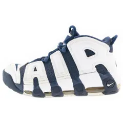 2025年最新】nike air more uptempo 