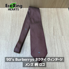 90's Burberrys ネクタイ ヴィンテージ メンズ 柄 ロゴ　　　MID6785