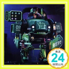 2025年最新】遊助の人気アイテム - メルカリ