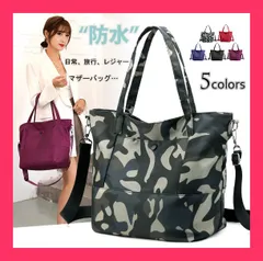 ★売れ筋★ 防水 トートバッグ ショルダーバッグ ナイロン 軽量 レジャー 旅行 【防水】【軽量】日常、旅行、レジャー、マザーバッグなど 万 関連商品◆ ショルダーバッ おすすめ おしゃれ　かわいい　人気 bag329zk