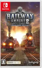 【美品】レイルウェイ エンパイア 2 Nintendo Switch エディション A0610 0729ML003 0120240723101810