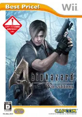バイオハザード4 Wii edition Best Price!