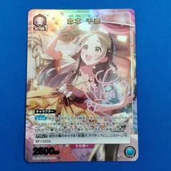 2025年最新】倉本千奈 パラレルの人気アイテム - メルカリ 2025年最新】倉本千奈 パラレルの人気アイテム - メルカリ
