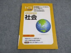 2024年最新】高校受験塾の人気アイテム - メルカリ