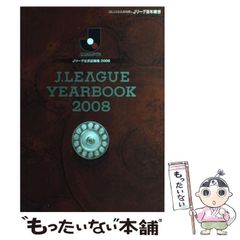 【中古】 ファイナルファンタジー１１アンソロジーコミック 誇り高き冒険者達 ３/エンターブレイン 楽天市場】【中古】 ファイナルファンタジー11アンソロジー
