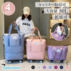 スーツケース 機内持ち込み キャリーバッグ 軽量 ソフトスーツケース キャスター付き リュック ソフトキャリーバッグ 旅行かばん 軽量 拡張