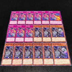 コラプサーペント、ワイバスター 遊戯王】No.1291 暗黒竜 コラプサーペント 輝白竜 ワイバー