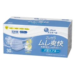 新品 エリエール (日本製 不織布) Zutto(ハイパーブロックマスク) ムレ爽快カラー アイスブルー ふつうサイズ30枚 PM2.5対応のサムネイル