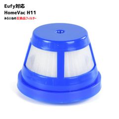 HomeVac H11 Eufy対応 フィルター 互換品 アンカー 掃除機 パーツ 交換用