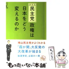 【中古】ソ連経済の実相&lt;入門新書 時事問題解説 441&gt;／小川 和男／教育社 ソ連経済の実相<入門新書 時事問題解説 441>(小川 和男