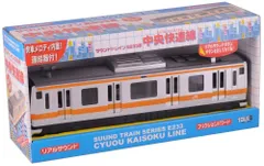 2025年最新】サウンドトレイン E233系 中央快速線の人気アイテム