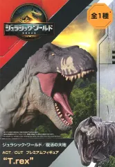 【中古】フィギュア T.rex 「ジュラシック・ワールド/復活の大地」 ACT/CUT プレミアムフィギュア“T.rex”