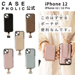 iPhone 12 / 12Pro ケース Coco Pourv ココプルーブ スマホショルダー