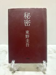 【中古】 チョウのいる丘/講談社/那須田稔 チョウのいる丘」那須田稔 作 市川禎男 絵 | Frobergue online store